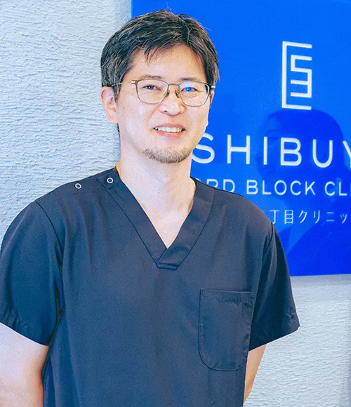 渋谷三丁目クリニック