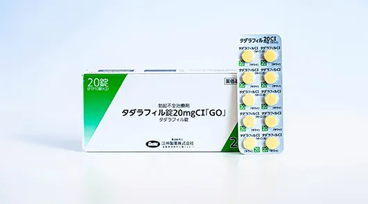 ジェネリックシアリス（タダラフィル）