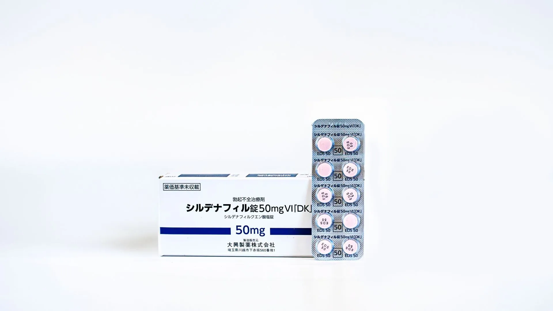 ジェネリックバイアグラ（シルデナフィル）処方