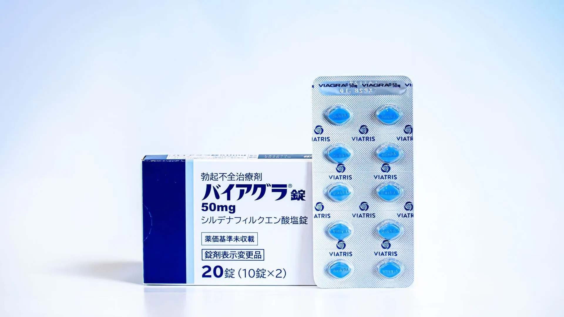 バイアグラ処方