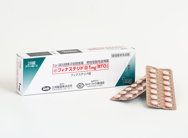 ジェネリックプロペシア（フィナステリド）処方
